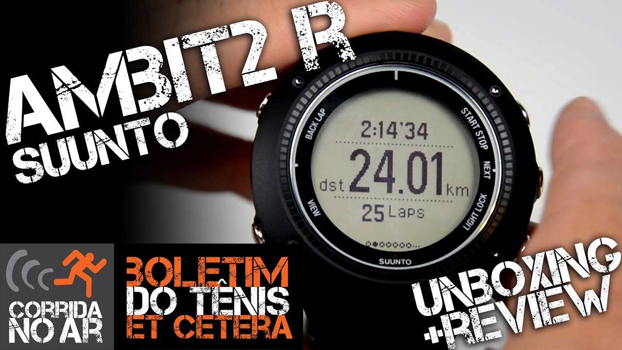 suunto ambit2 r k&auml;ytt&ouml;ohje