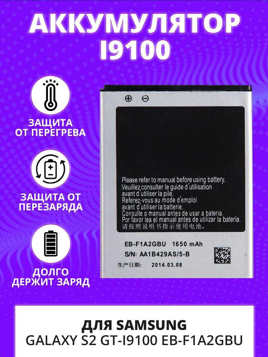 samsung gt s5690 k&auml;ytt&ouml;ohje