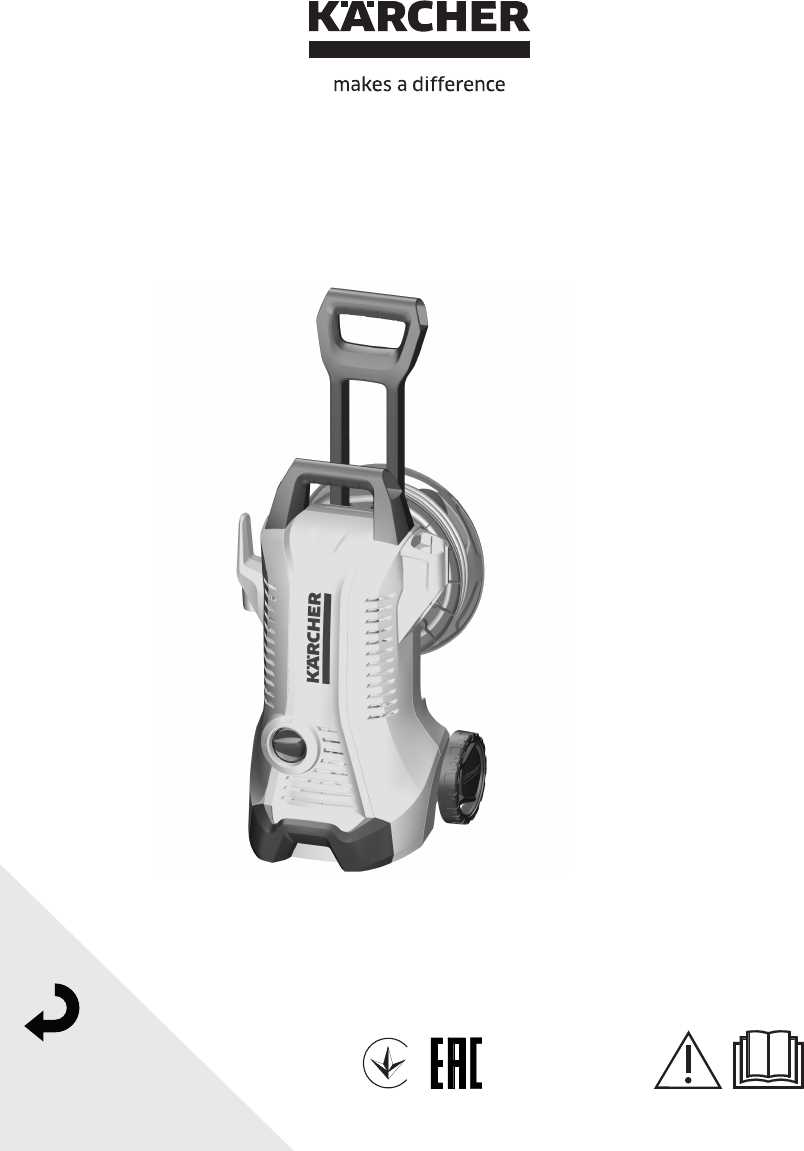 kärcher k5 premium käyttöohje kärcher k5 premium käyttöohje
