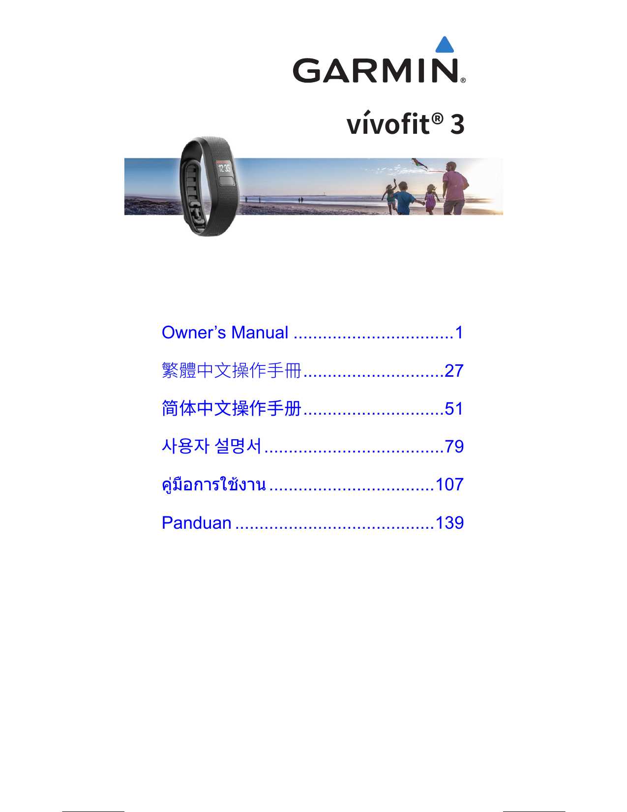 garmin vivofit 3 k&auml;ytt&ouml;ohje