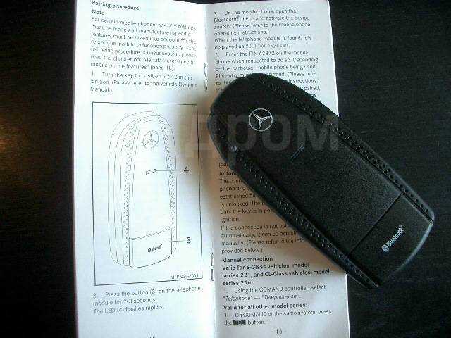 mb bluetooth adapteri k&auml;ytt&ouml;ohje