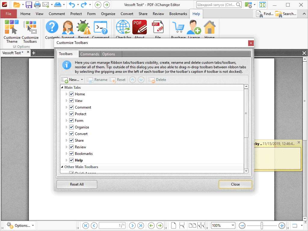 pdf xchange editor k&auml;ytt&ouml;ohje