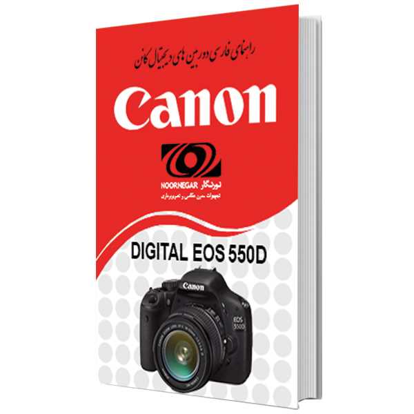 käyttöohje canon eos 550d käyttöohje canon eos 550d