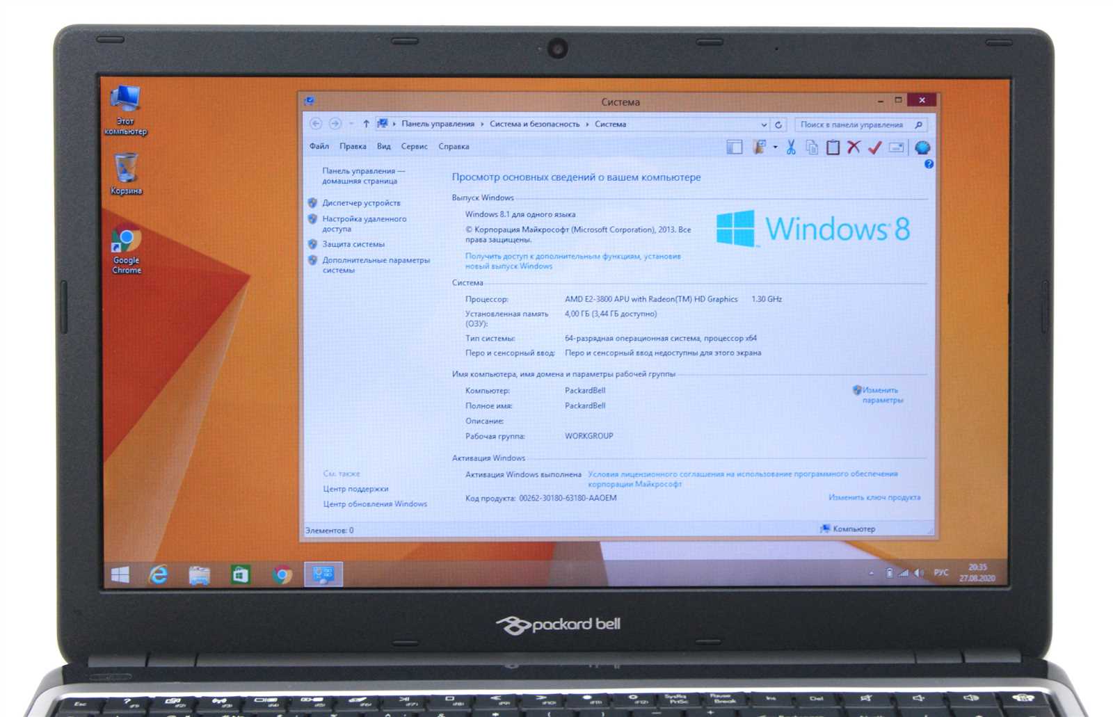packard bell easynote te69kb k&auml;ytt&ouml;ohje