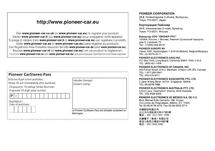 pioneer deh 3900bt k&auml;ytt&ouml;ohje suomeksi