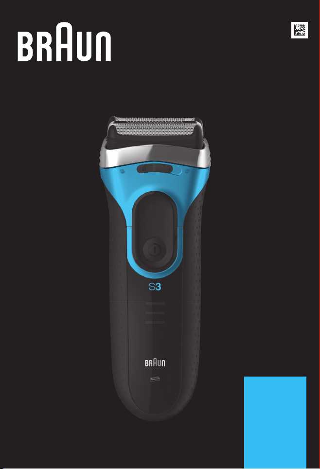 braun series 5030s k&auml;ytt&ouml;ohje