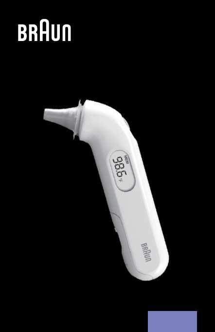 braun thermoscan 4020 k&auml;ytt&ouml;ohje