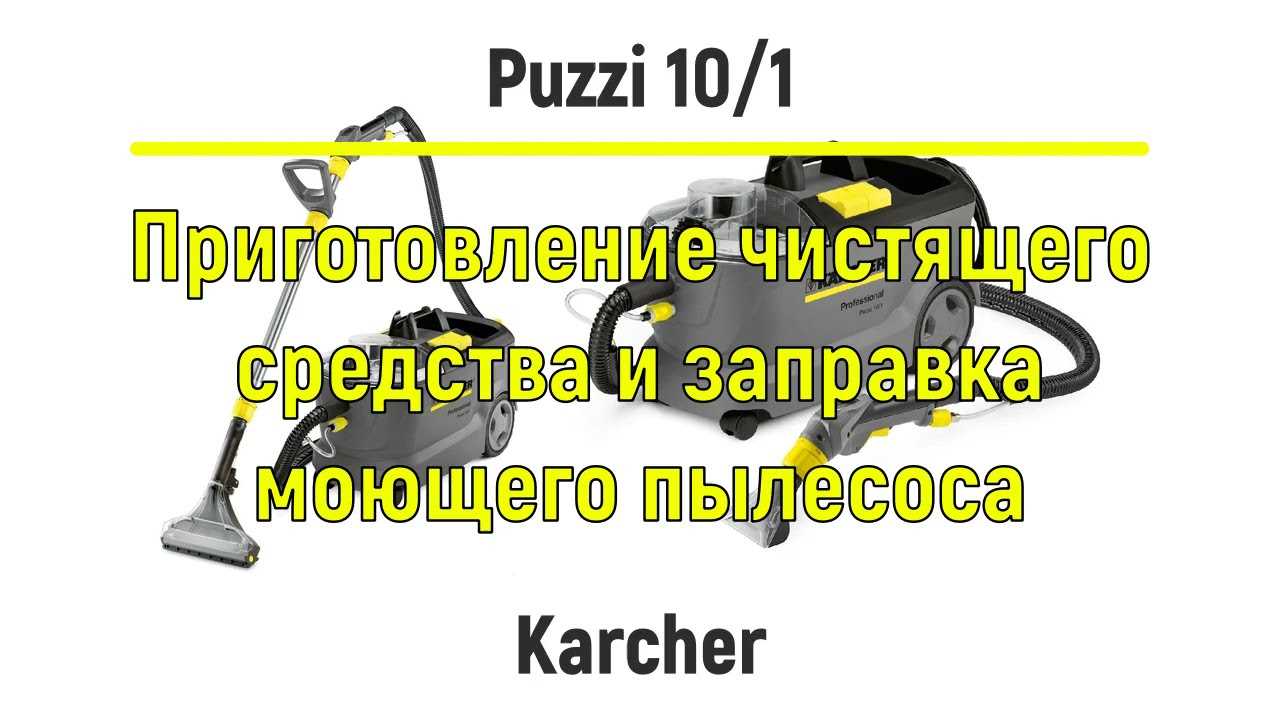 kärcher sg 4 4 käyttöohje kärcher sg 4 4 käyttöohje