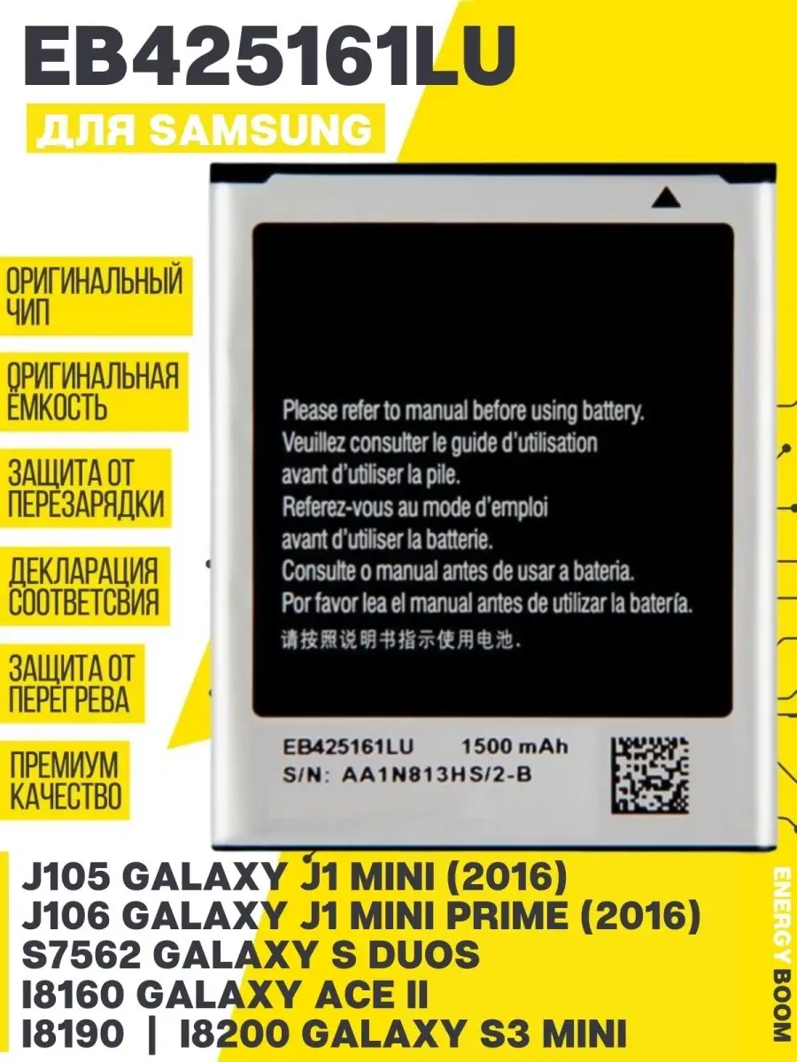 samsung galaxy s3 mini k&auml;ytt&ouml;ohje