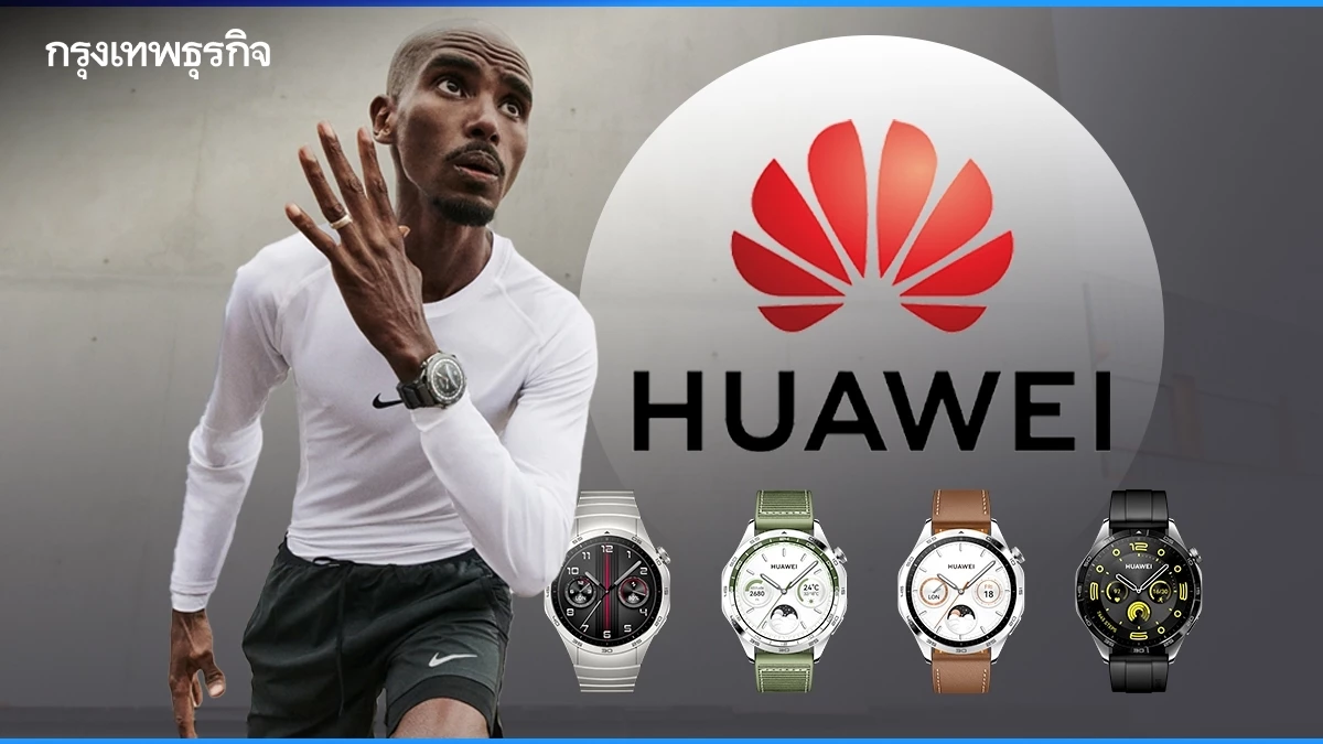 huawei watch gt 2 k&auml;ytt&ouml;ohje