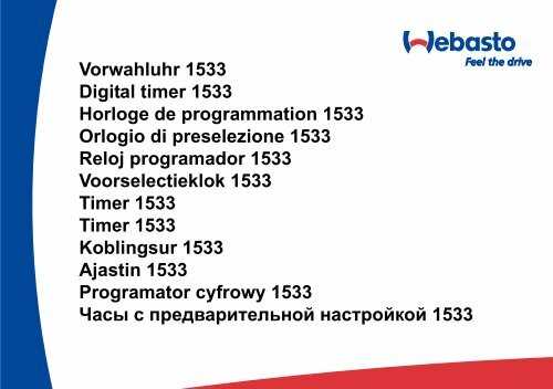 webasto ajastin 1533 k&auml;ytt&ouml;ohje
