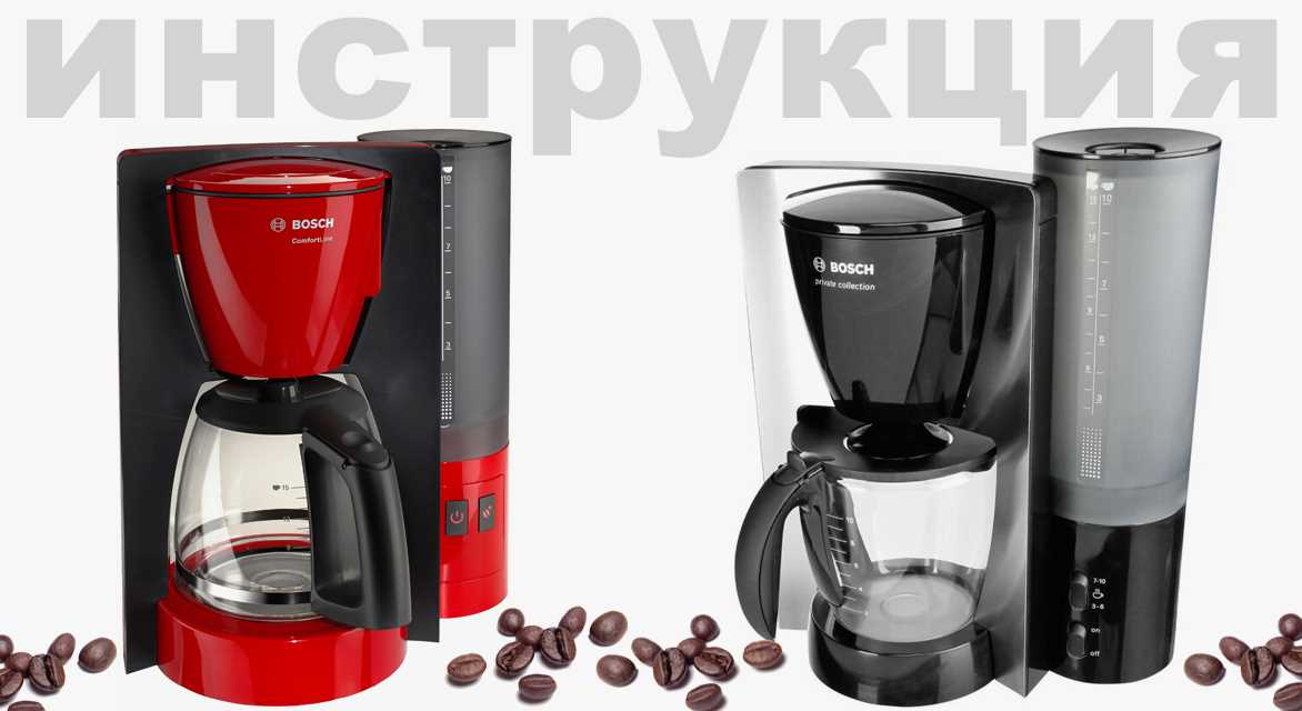 bosch tka8013 01 käyttöohje bosch tka8013 01 käyttöohje