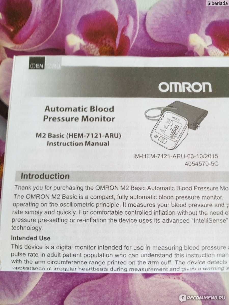 m2 eco omron käyttöohje m2 eco omron käyttöohje