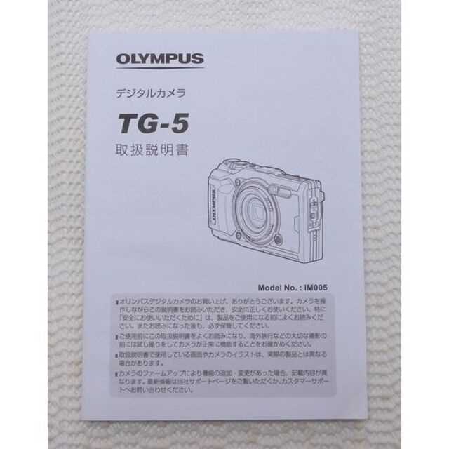 olympus tg 5 käyttöohje olympus tg 5 käyttöohje