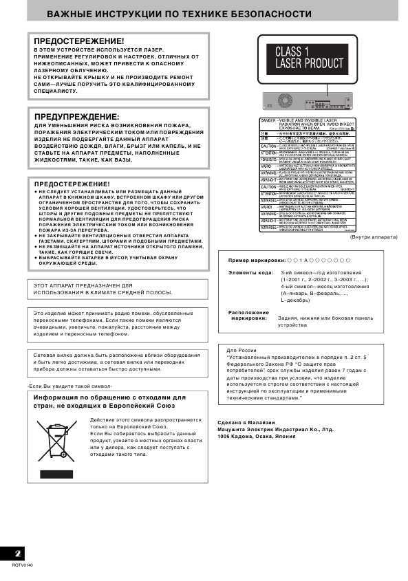 panasonic dmr es35v käyttöohje panasonic dmr es35v käyttöohje