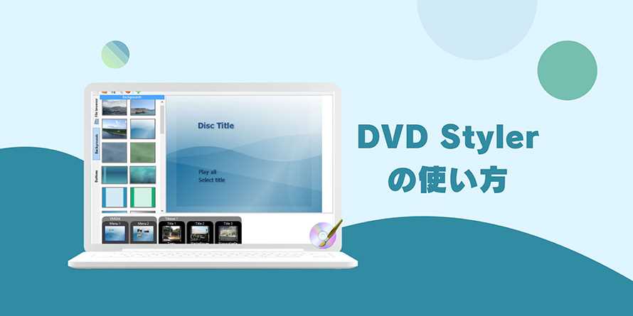 dvdstyler v3.1 beta 2 k&auml;ytt&ouml;ohje