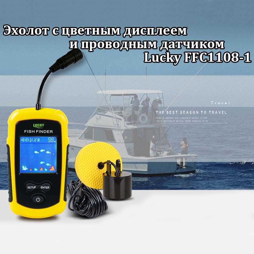 lucky fish finder k&auml;ytt&ouml;ohje