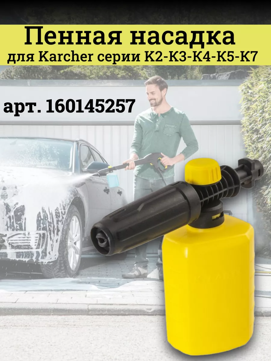 kärcher se 2 car käyttöohje kärcher se 2 car käyttöohje