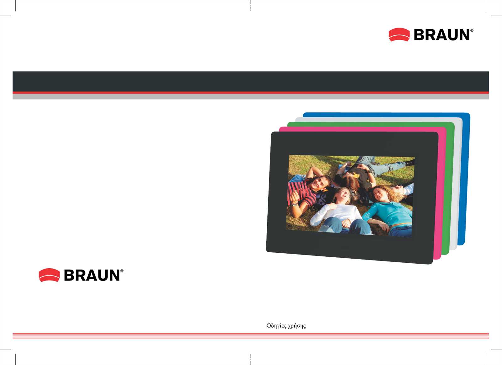 braun photo technik digiframe 1870 k&auml;ytt&ouml;ohje