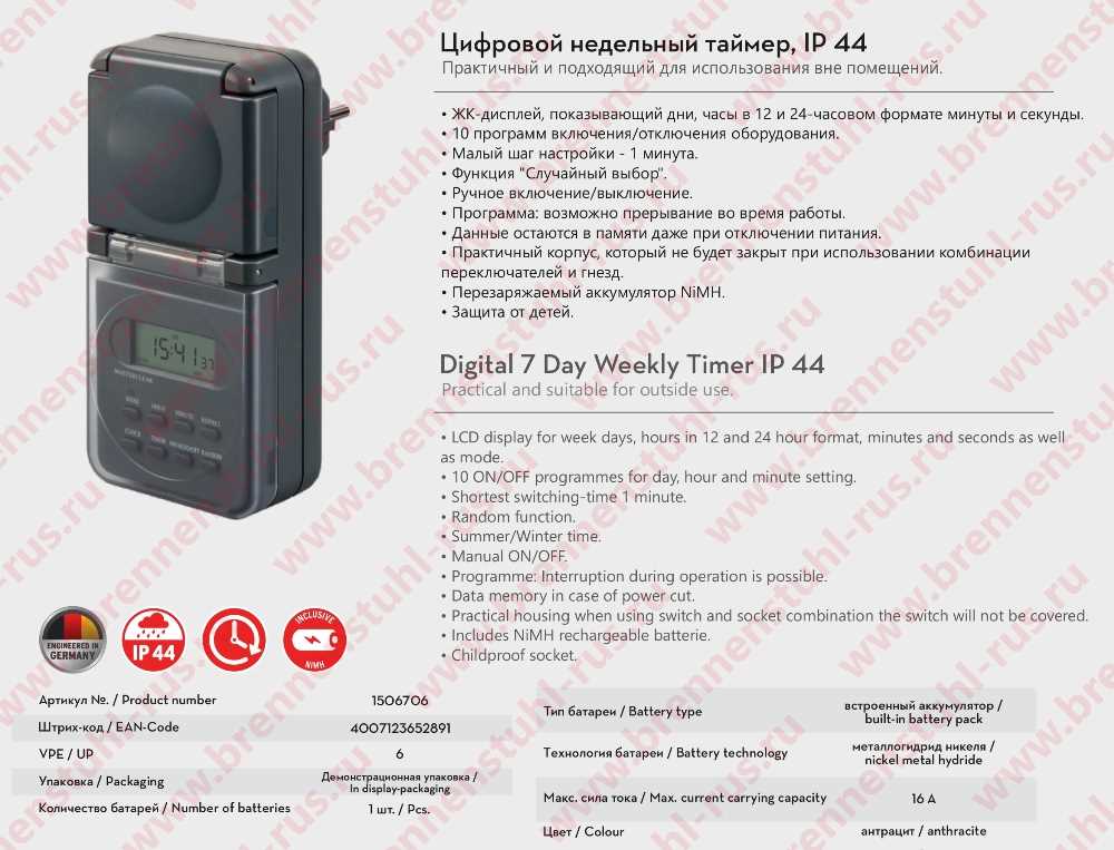 brennenstuhl pm 230 käyttöohje brennenstuhl pm 230 käyttöohje