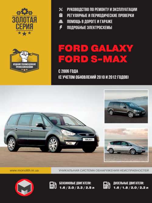 ford s max käyttöohje ford s max käyttöohje