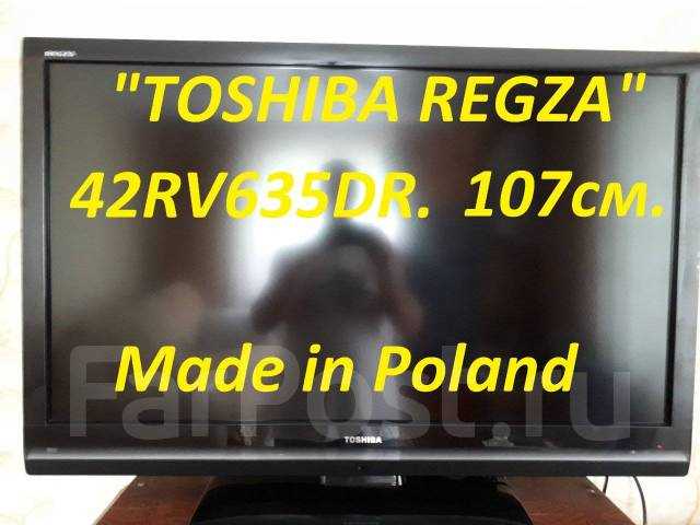 toshibq regza lcd colour tv 32sl738n k&auml;ytt&ouml;ohje